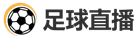 JRS直播吧